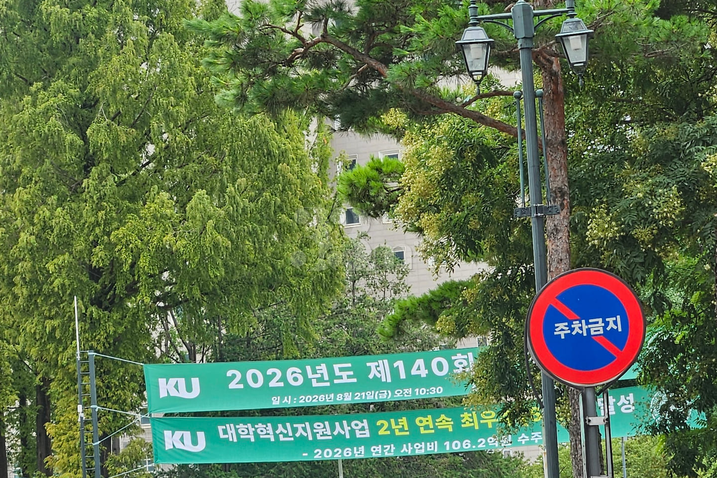 1 minute from Konkuk University Station; near 19th image