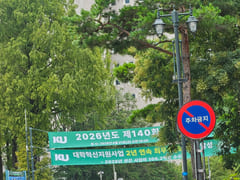 1 minute from Konkuk University Station; near 19th image