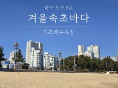 탁트인 투오션뷰 아파트 13번째 이미지