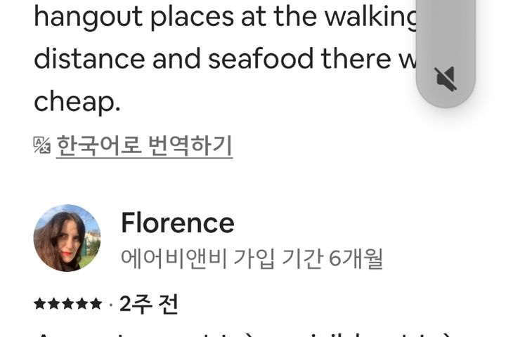 광안리에서 살아보기 18번째 이미지