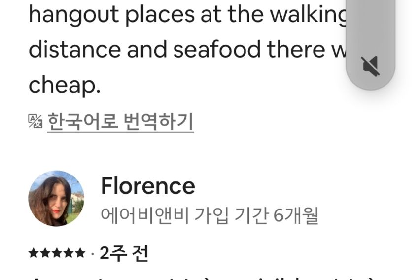 광안리에서 살아보기  18번째 이미지
