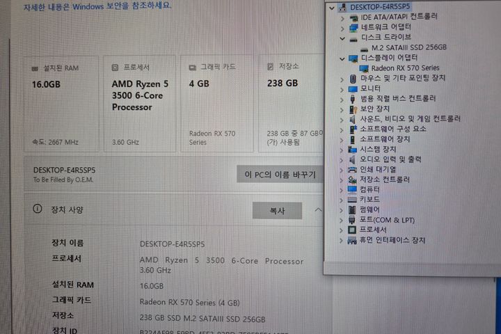 신라하우스pc룸203 12번째 이미지