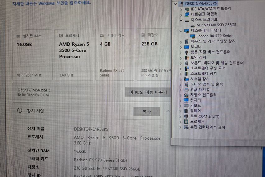 신라하우스pc룸203 12번째 이미지