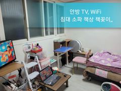 Incheon Wonang Villa 1th image