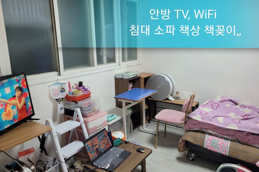 인천간석원앙빌라 1번째 이미지
