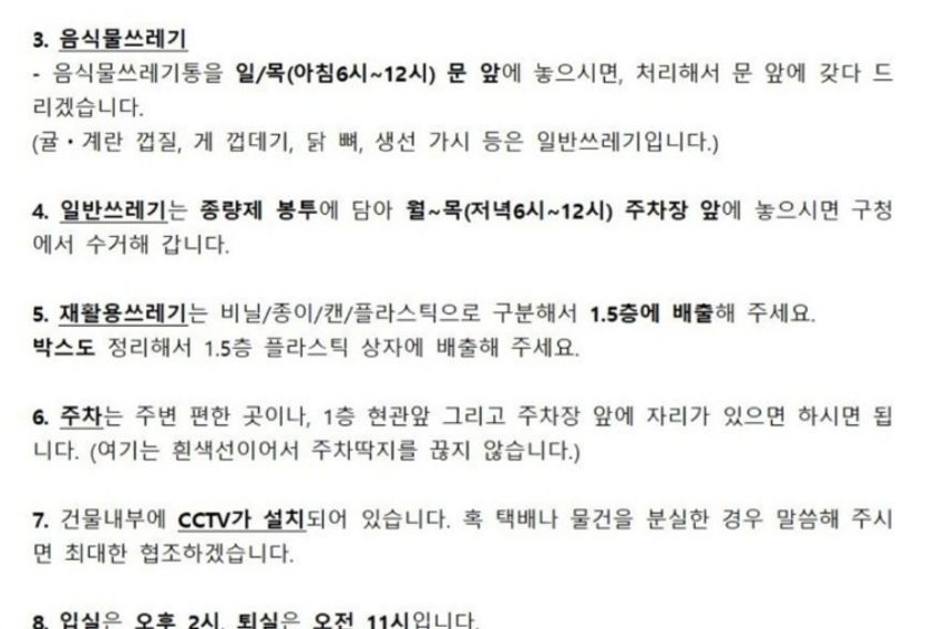 아늑함_5.24이용가능