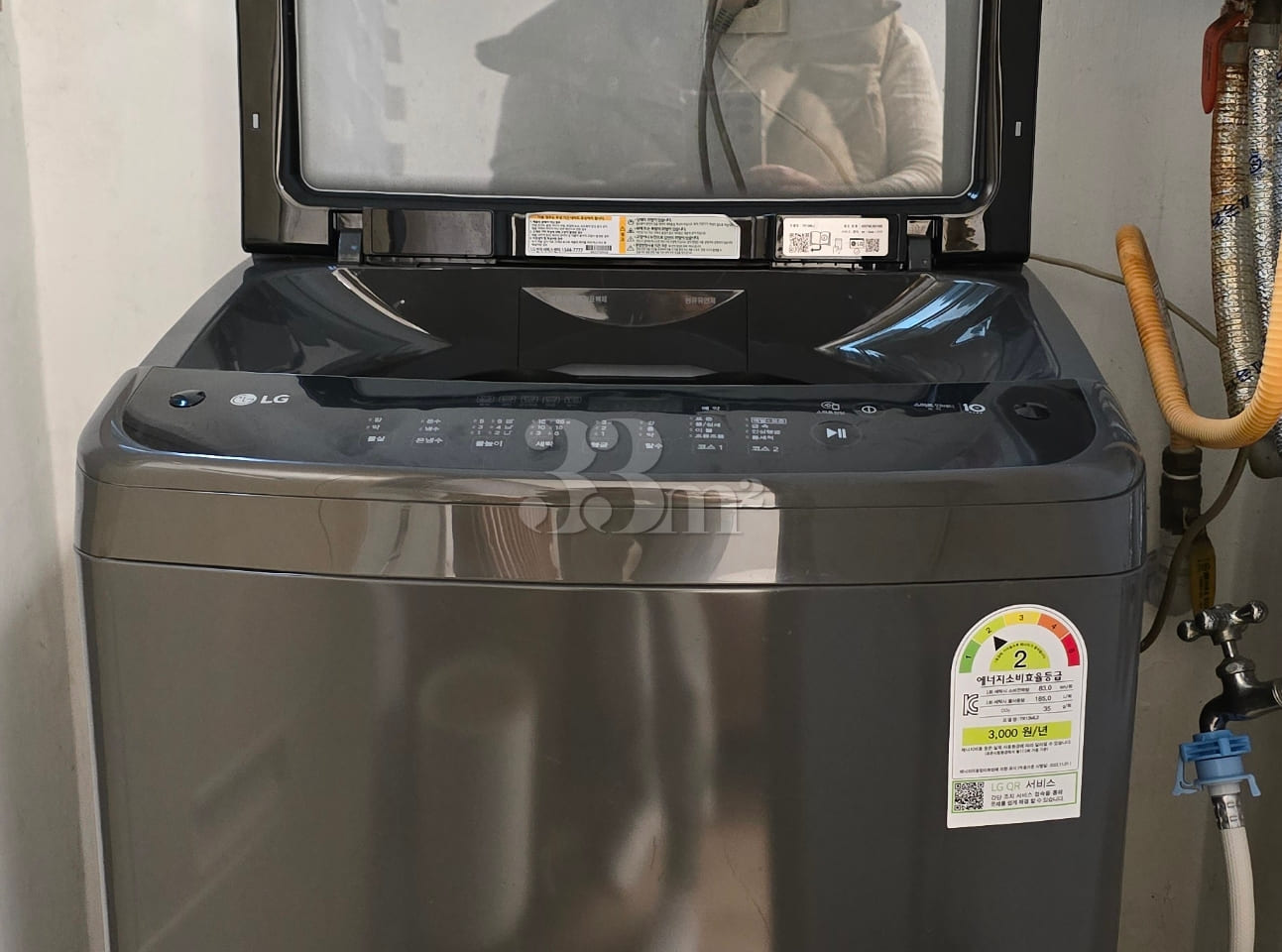 E-Mart & Korea Hospital 102 9th image