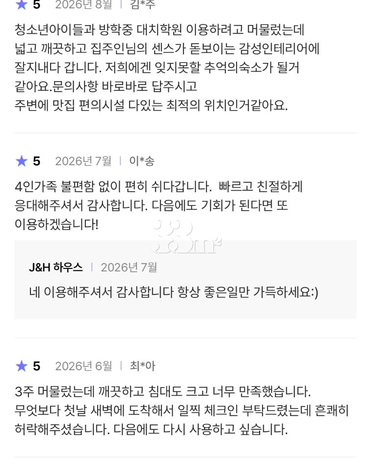 Suseo ❤️ Samsung Medical Center / Large Room 2th image