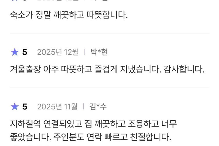 부천부평광명가산신축고층