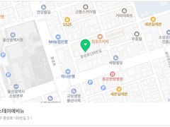 스테이에비뉴 205호 18번째 이미지