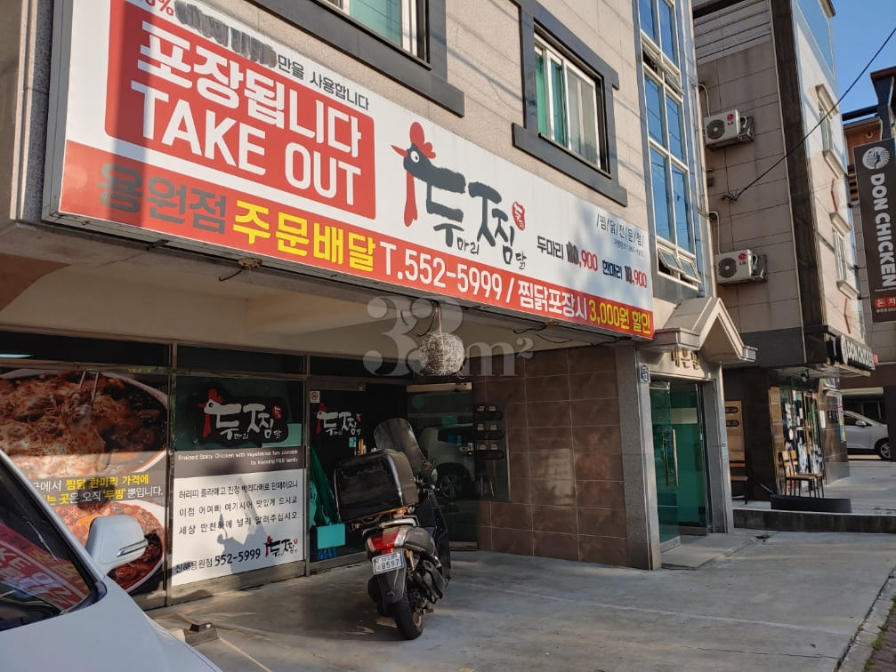 Yongwon-dong 1.5-room unit with a large veran 19th image