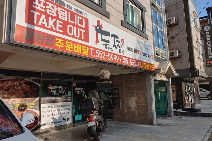 용원동 빅베란다1.5룸 19번째 이미지