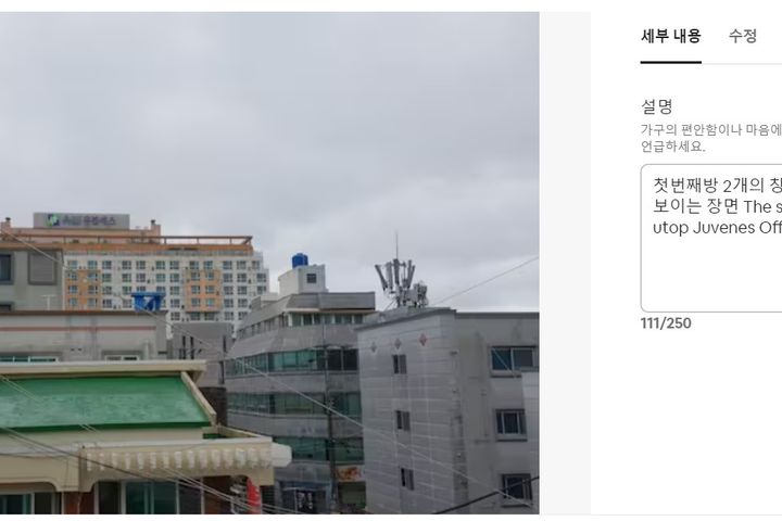 Gwangju Bus Terminal - 6-minute walk 5th image