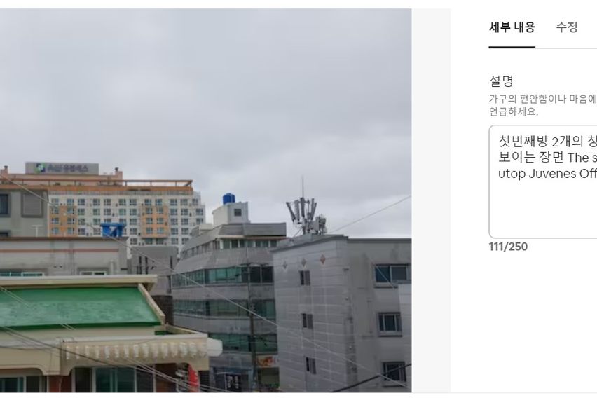 광주버스터미널도보6분 3번째 이미지