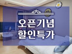 🌈오픈이벤트 장한평군자 0번째 이미지