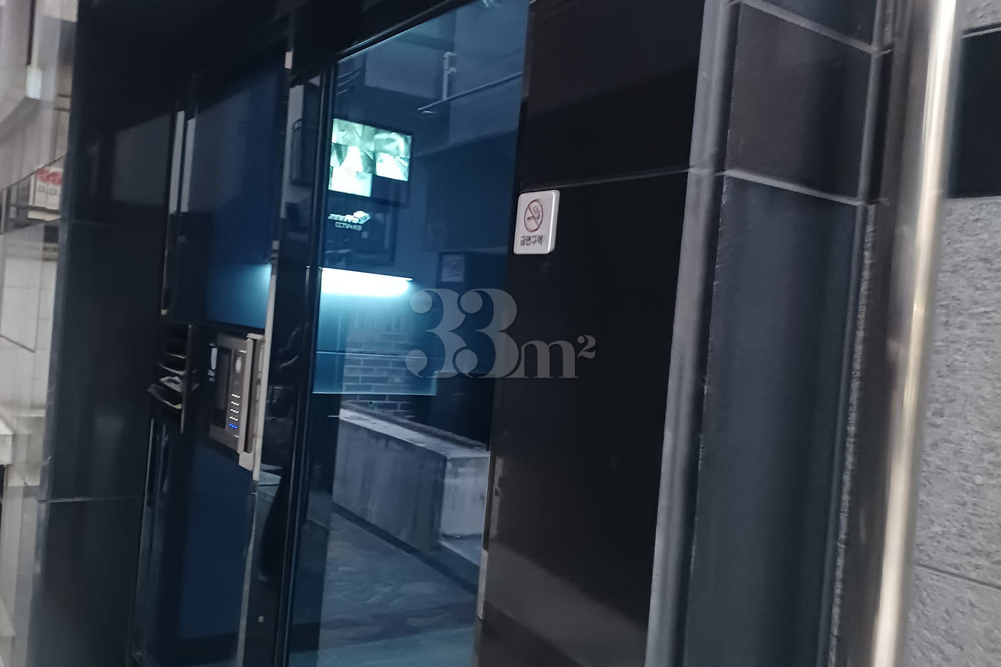 Grand Opening Discount: Boramae & Yeouido 4th image
