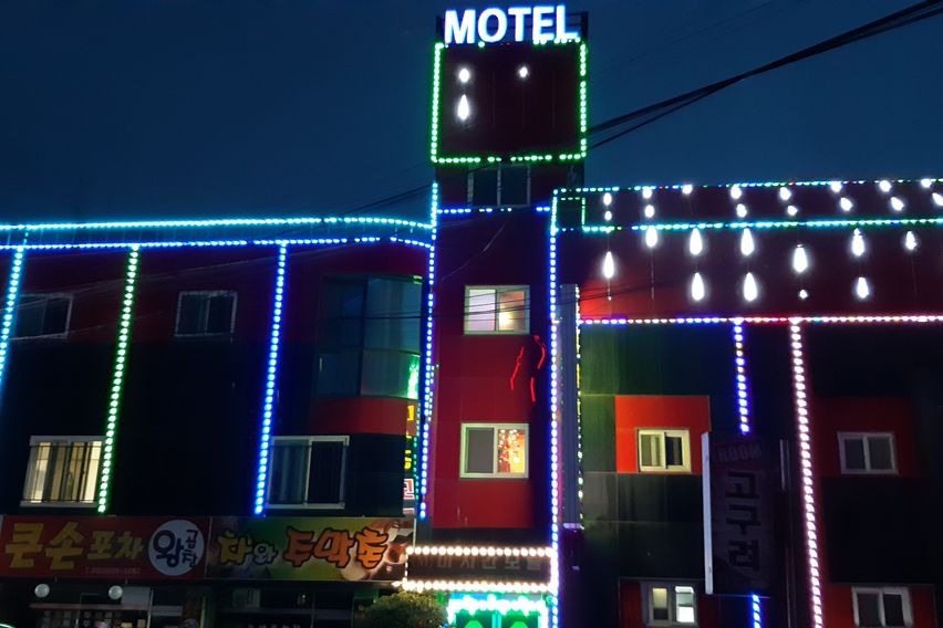 포천 미라보모텔3 1번째 이미지