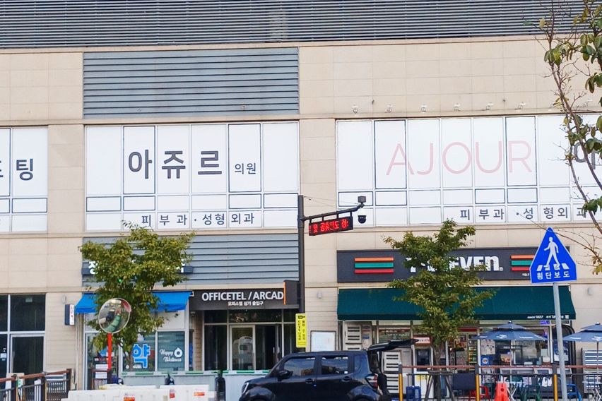 다산역🚈공원조용한🏡