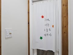 교동 민화마을 별채 9번째 이미지