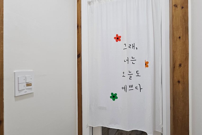 교동 민화마을 별채