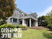 37평 풀빌라 독채 3 1번째 이미지