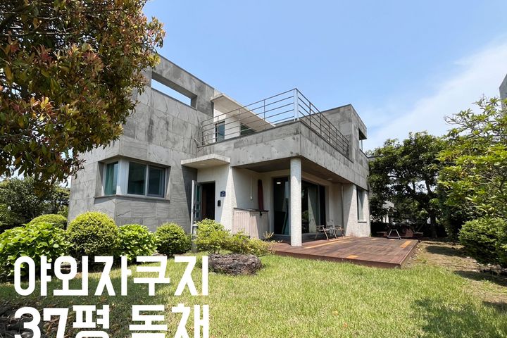 37-pyeong private pool villa 3 1th image