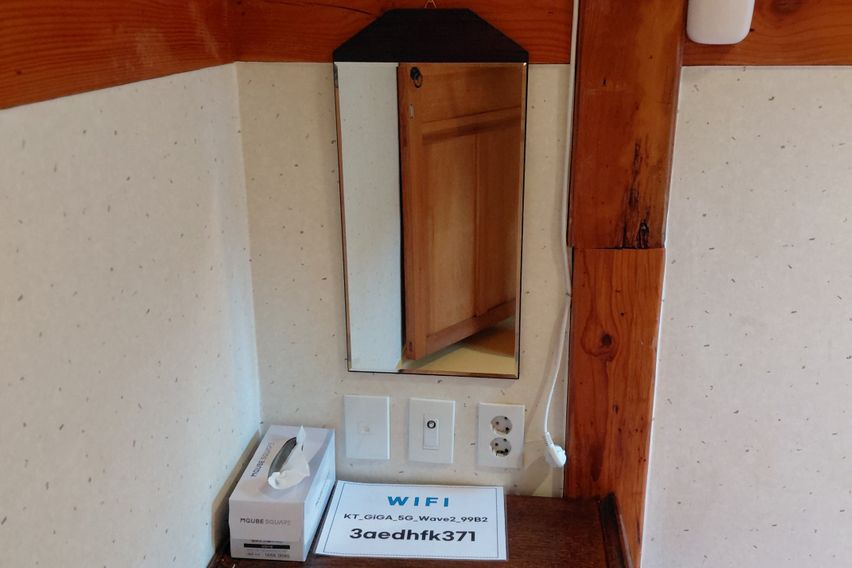 견우방 4번째 이미지