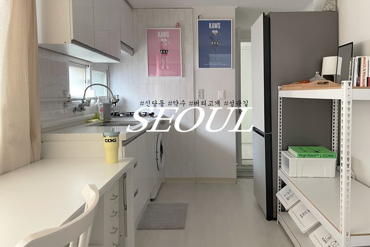 🥇약수 버티고개 신당동 1번째 이미지