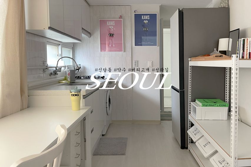 🥇약수 버티고개 신당동 1번째 이미지