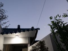 종로창신역 30초 한옥 7번째 이미지