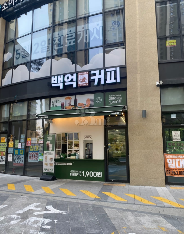 Cheongnyangni Station's Emotional House 18th image