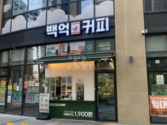 Cheongnyangni Station's Emotional House 18th image