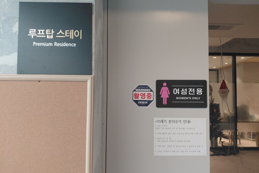 2인실B타입-여성전용 8번째 이미지