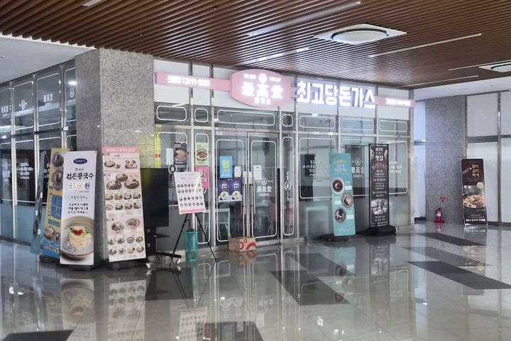 인덕원 IT밸리 출장짱 15번째 이미지