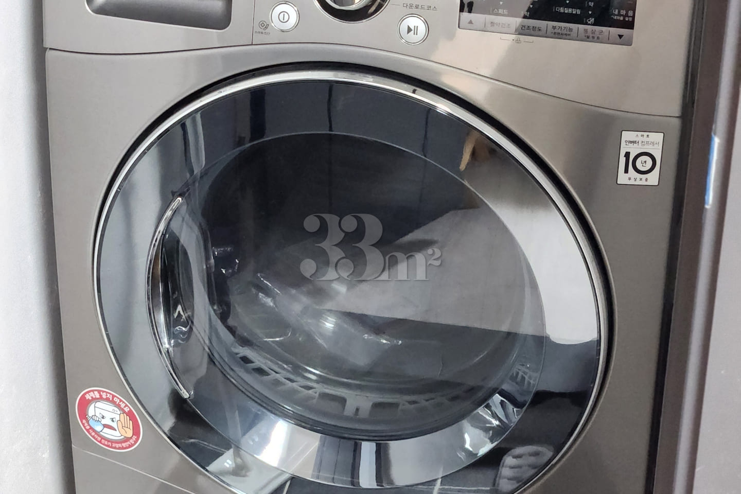 Daejeon City Hall 1.5-room with dryer 14th image