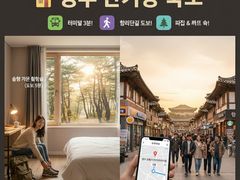터미널도보3분 202호 0번째 이미지