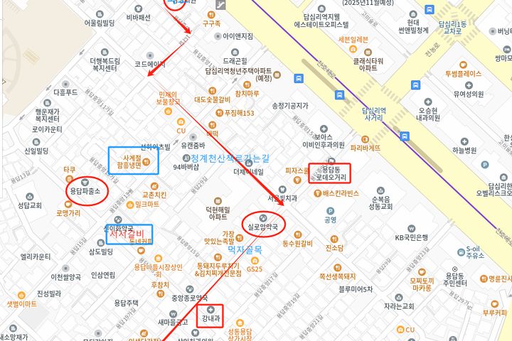 성수 종로 건대 3인 18번째 이미지