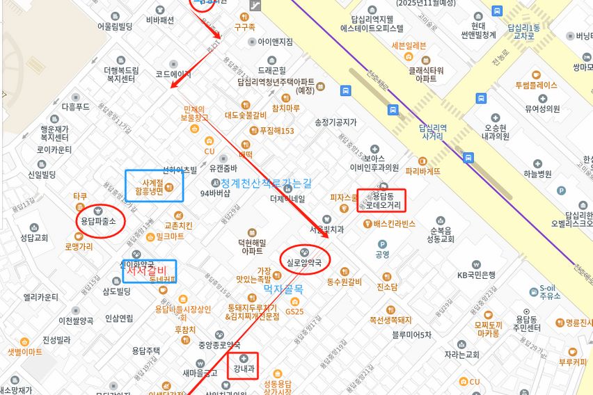 성수 종로 건대 3인