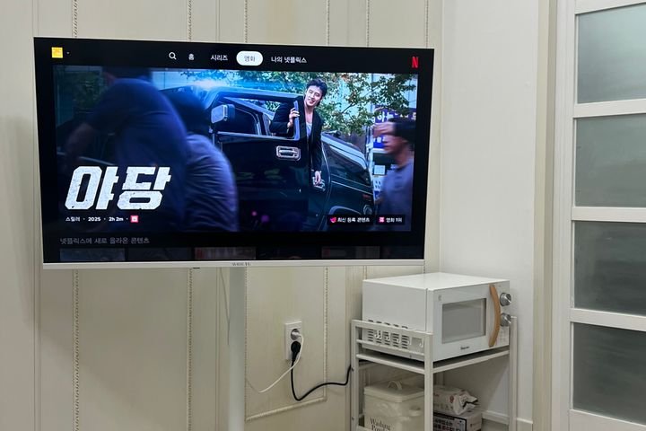읍성.황리단길메종501 10번째 이미지