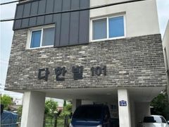 일산.한국항공대역✨방2 15번째 이미지