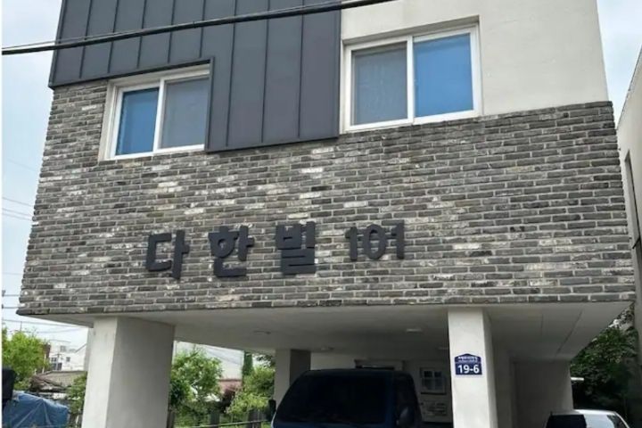 일산.한국항공대역✨방2 15번째 이미지