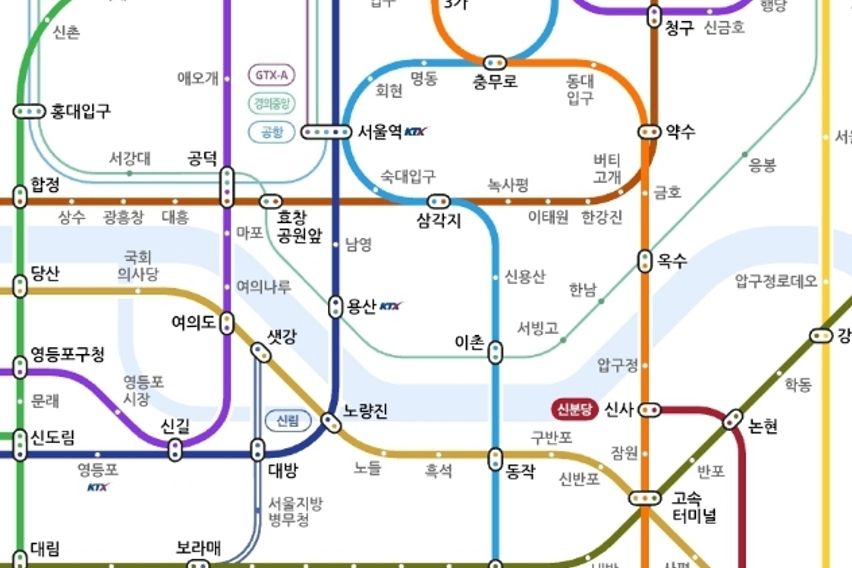 신길역 초역세권 1호선