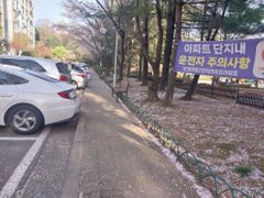원당,화정어울림/아파트 16번째 이미지
