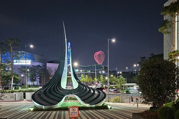 올림픽공원아파트 11번째 이미지
