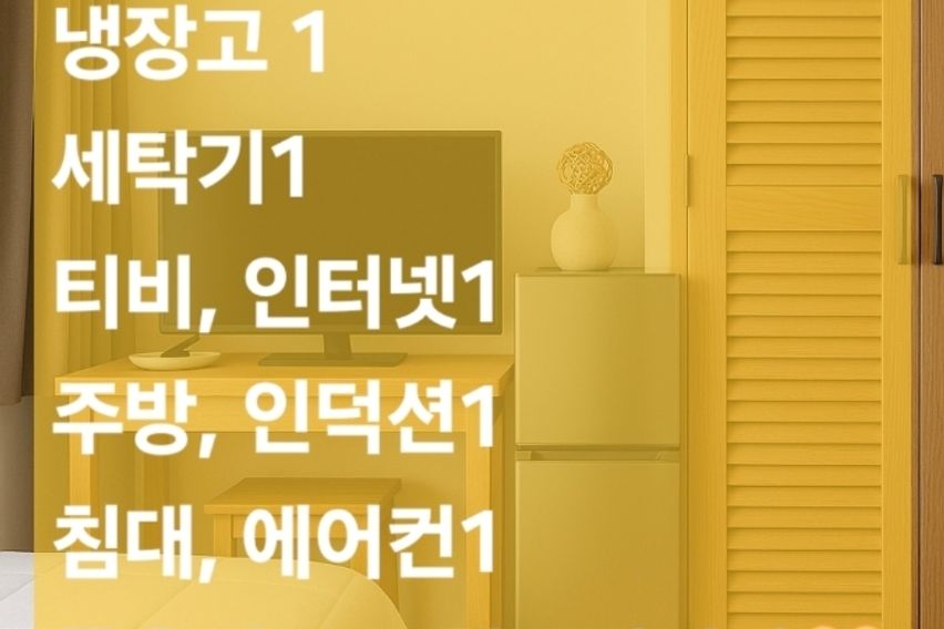 코엑스/삼성역 초특가⏰️ 8번째 이미지