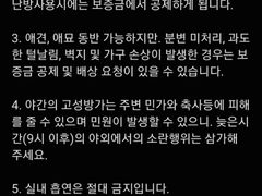 (청양,보령)숲 촌캉스 16번째 이미지