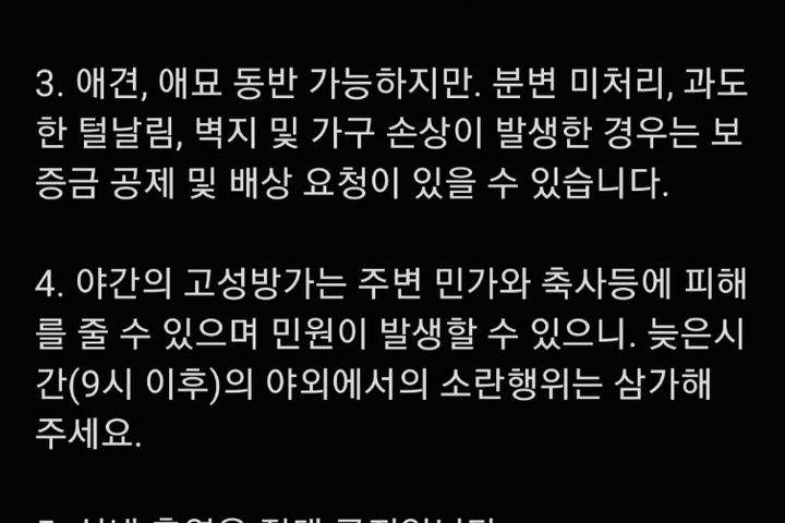 (청양,보령)숲 촌캉스 16번째 이미지