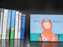 [제주] 베이스캠프중문 11번째 이미지