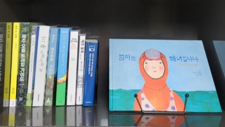 [제주] 베이스캠프중문