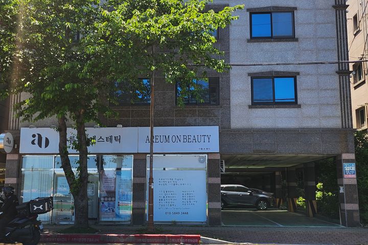 신도시 해안로산책길A 11번째 이미지